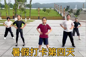 暑假打卡第四天，五姐妹凌晨六点起床，跑步4.4公里，运动半小时视频封面
