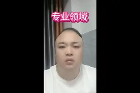 贷款真的这么麻烦嘛？视频封面