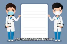 如果我们牙龈上长了个包，不痛不痒，一直不消下去，这是什么情况视频封面