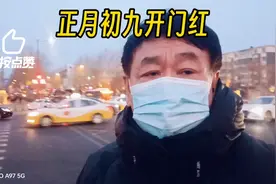 今天是2024年2月18日星期日，农历正月初九《早安》正月初九幸…