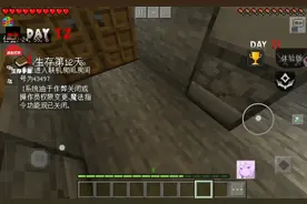 我的世界。想要和我玩的搜索我名字。我都会同意。😊