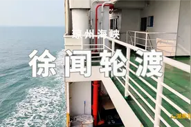 琼州海峡，中国大陆通往海南省的最大轮渡港，广东省湛江市徐闻港视频封面