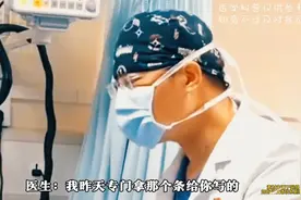 老人手术前医生让禁食，家属私自给喂饭，医生：你不要命了？视频封面