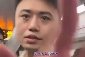 上海地铁男后续，妻子颜值没那么夸张，部分网友居然替男主求情视频封面