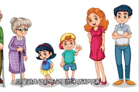 为什么女婿和女儿不能在娘家同房？视频封面