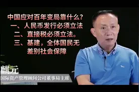 父母是孩子的第一任老师，家庭教育决定孩子未来视频封面