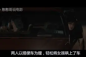 影视：女孩遭变态夫妻绑架，被捆住手脚囚禁3天，最后惊险逃生视频封面