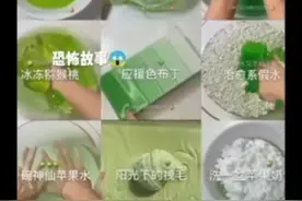 #不火系列 #玩泥 #恐怖故事 编不下去了 哈哈哈哈哈哈视频封面