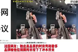 外网热议：中国小伙子模仿巴黎世家走秀在外网爆火！外国人看中国视频封面