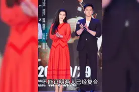 李晨和范冰冰被传出疑似复合的消息。视频封面