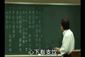 倪海厦教授讲解：咳嗽痰饮中药调理（3）（2）合集视频封面