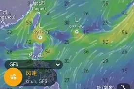 伴随着台风艾云尼的生成，2024年台风季正式开幕！！！视频封面