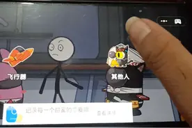 秒玩小游戏#火柴人大逃亡 13(中集)