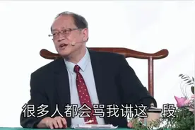 日本人为什么#死不道歉# 你知道吗