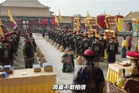 #简直不敢相信，乾隆年间的贪官竟然要收28种税#影视分享#视频封面