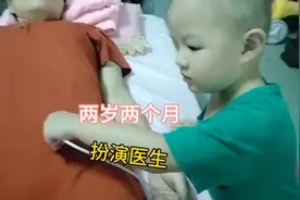 宝宝模仿医生视频封面