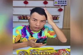 表哥理发换发型了，真是惨不忍睹啊！笑死了！