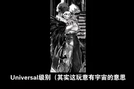 阿尔法传说战力等级划分以及代表人物视频封面