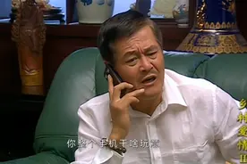 王木生的一句爸啊，咱这黄金怎么掉色呢，手腕给我整黢黑，哈哈视频封面