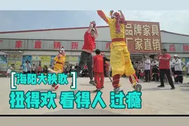 烟台市东方文化市场海阳大秧歌表演燃动夏日，成一道靓丽的风景线视频封面