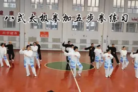 年龄都在65岁以上，初学者最简单的太极拳。视频封面