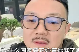 国家为什么开始管理你的胖？因为肥胖是疾病的上游万病之源！视频封面
