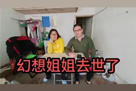 忧忧总是幻想姐姐去世了，控制不住自己的脑子，难道心理出问题了