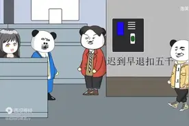 奇葩搞笑钓鱼传奇视频封面