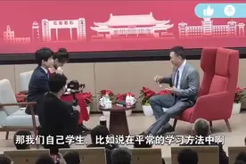 【段永平】2025年浙大交流会（完整版）视频封面