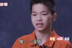 蝉联冠军全红婵，跳水只因包吃包住，夺冠只为给妈妈治病视频封面