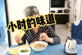 家里的燃气表要换了，又去燃气公司办手续，忙了一上午。视频封面