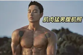 腹肌帅哥头像视频封面