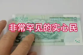 罕见补号实心民视频封面
