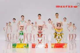 999皮炎平广告，怕你们害怕给你们的王翼老师帅气卡点看看