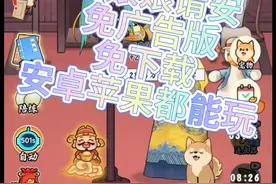 给娘娘请安
