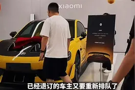 惊天反转，小米Su7ultra机盖事件真相来了！