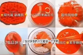 你讨厌我吗？视频封面