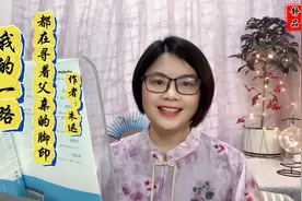 名篇欣赏：朱迅的经典散文《我的一路都在寻着父亲的脚印》