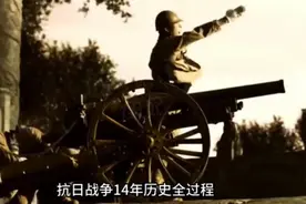 #中国历史 #抗日战争 一口气看完中国历史上抗日战争完整历史全程