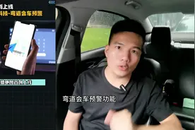 高德地图弯道来车提醒功能靠谱吗？看驾驶在山路83弯路段测试情况视频封面