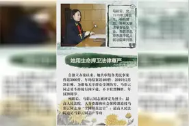 2016年，北京男子被戴绿帽提离婚反被判净身出户，持枪怒杀女法官视频封面