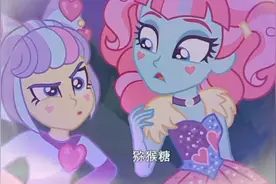 小马国女孩之时间循环