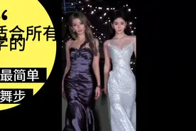 顶级身材气质颜值巅峰车模穿搭天花板视频封面