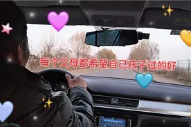新歌上线《每个父母都希望自己孩子过的好》句句入心，请聆听欣赏视频封面