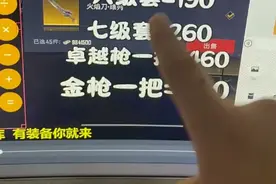 收地铁装备视频封面
