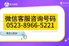 微信/24小时怎么转人工服务电话号码，恢复原来，帮助解决处理视频封面