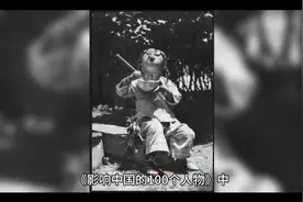 《影响中国的100个人物》视频封面