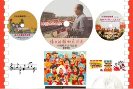 小喇叭开始广播啦，中央人民广播电台少儿合唱队《东方红》视频封面