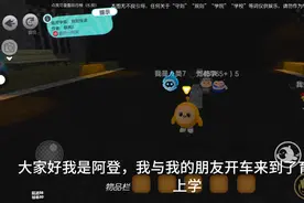 探育英中学视频封面