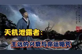 算命大师的骗局：别再相信命运的摆布！